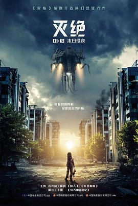 女心理师角色钱开逸电台场景画面